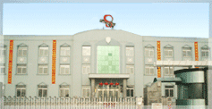 眉山市金利化工有限公司